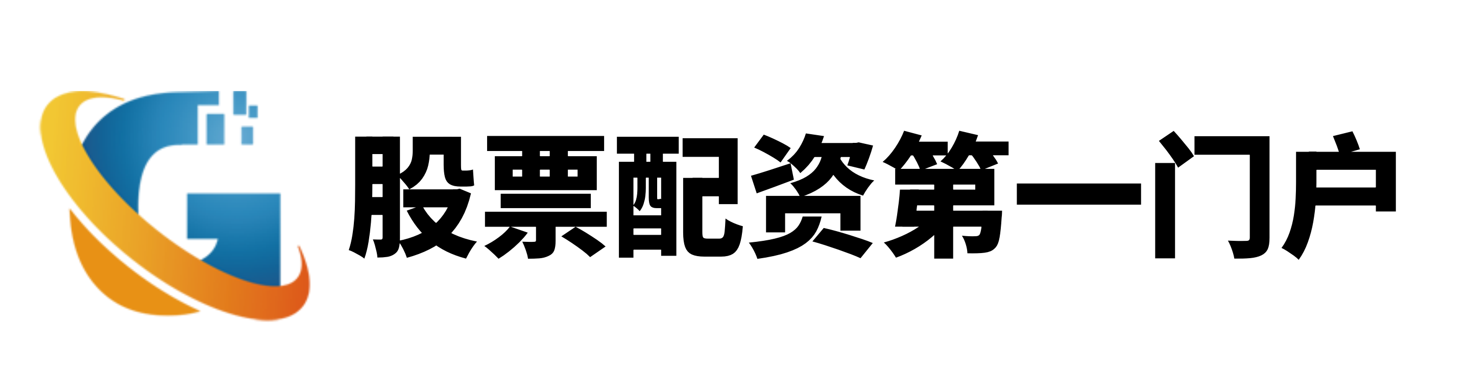 扬帆配资
